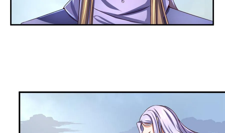 第66话 商瑶的秘密 第3页