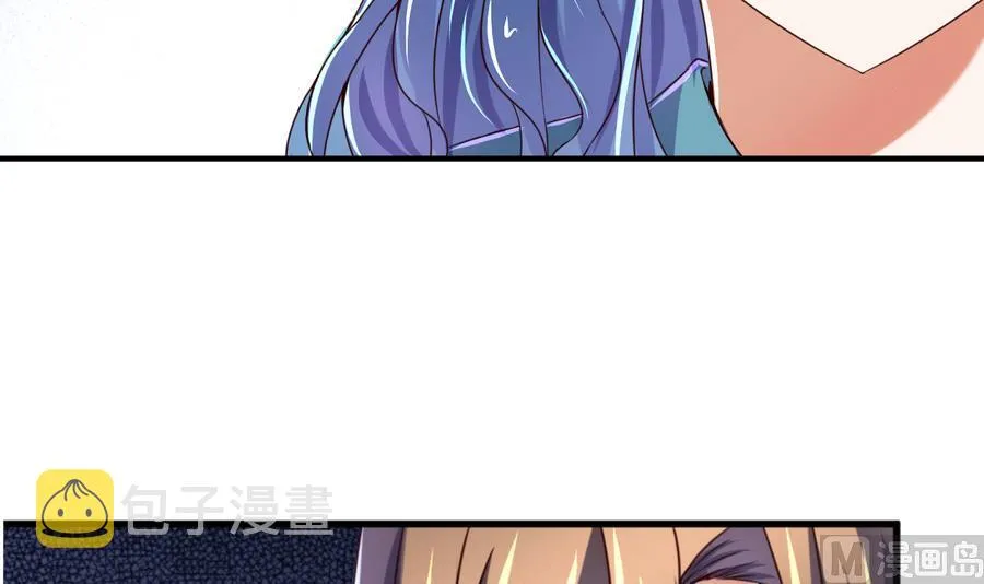 第66话 商瑶的秘密 第22页