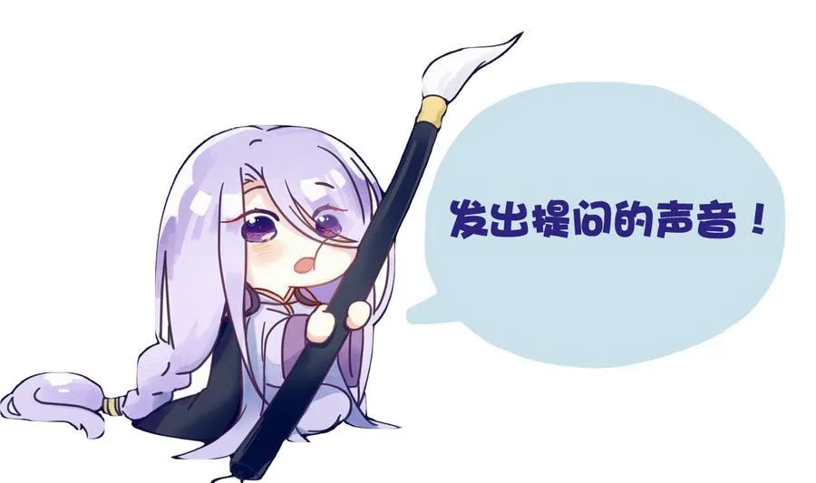 第68话 女人心海底针 第38页