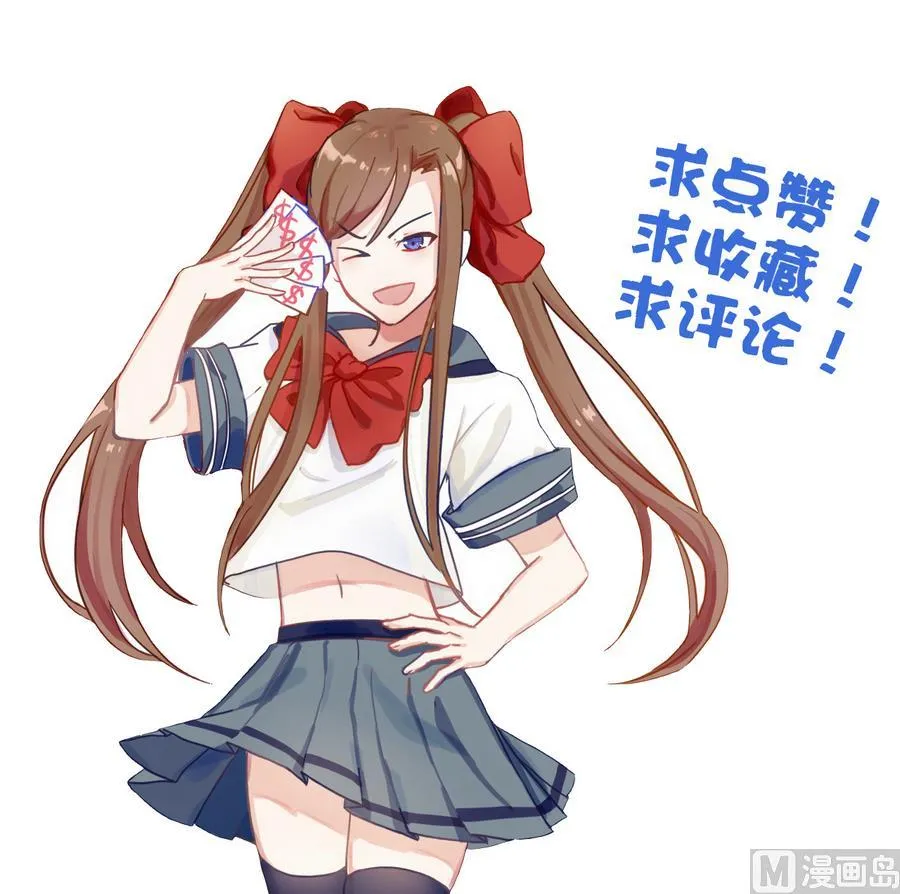 第68话 女人心海底针 第43页