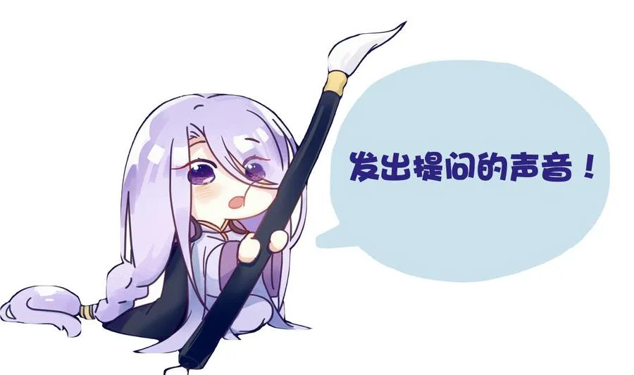 第69话 暗流涌动 第38页
