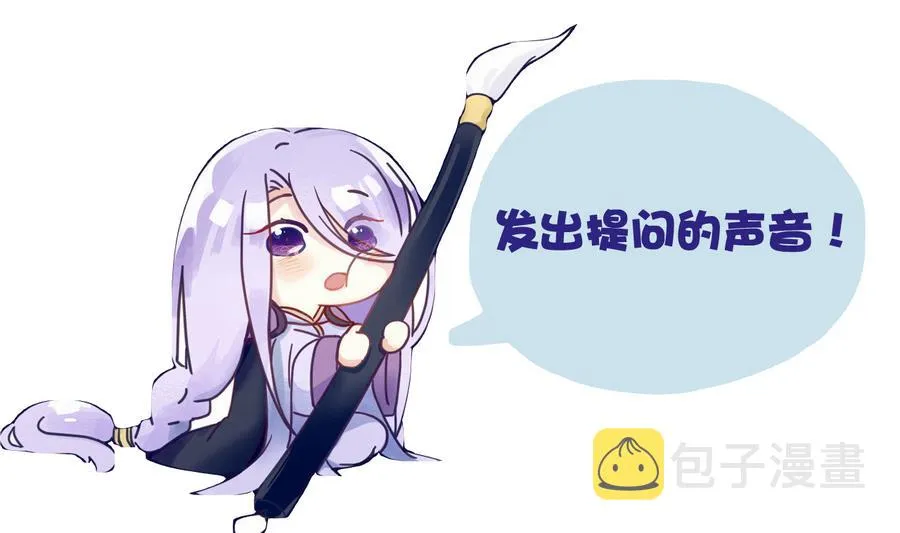 第70话 情人再会 第32页