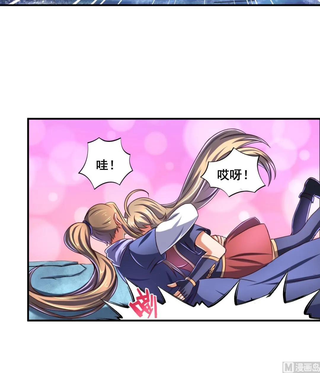 第72话 困局 第19页
