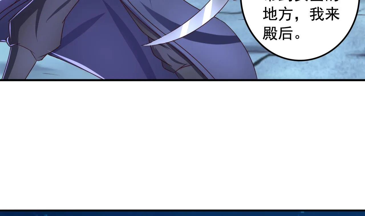 第73话 缠斗 第11页