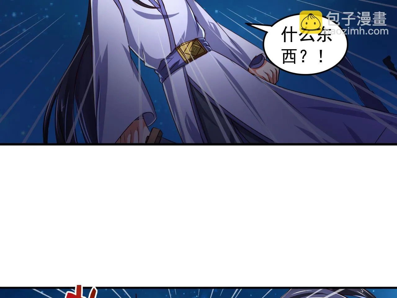 第73话 缠斗 第18页