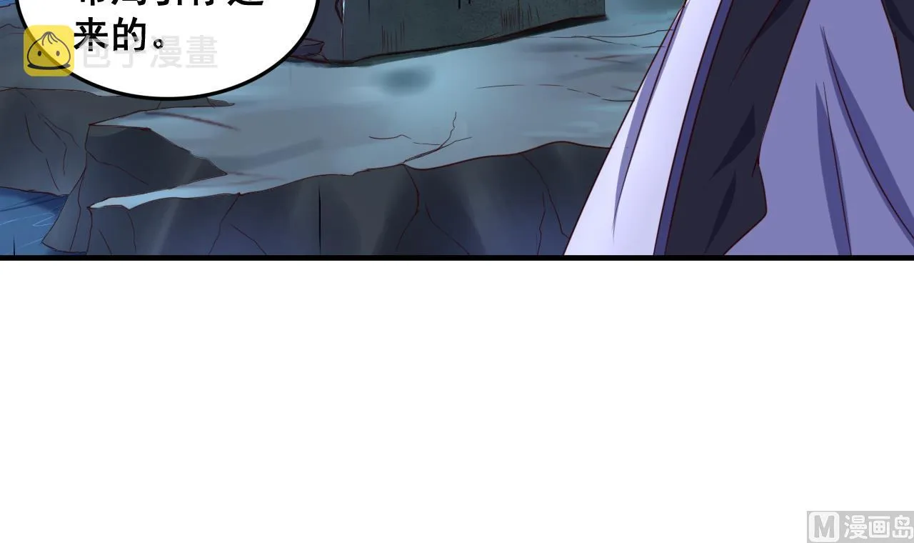 第74话 他竟是布局者？！ 第7页