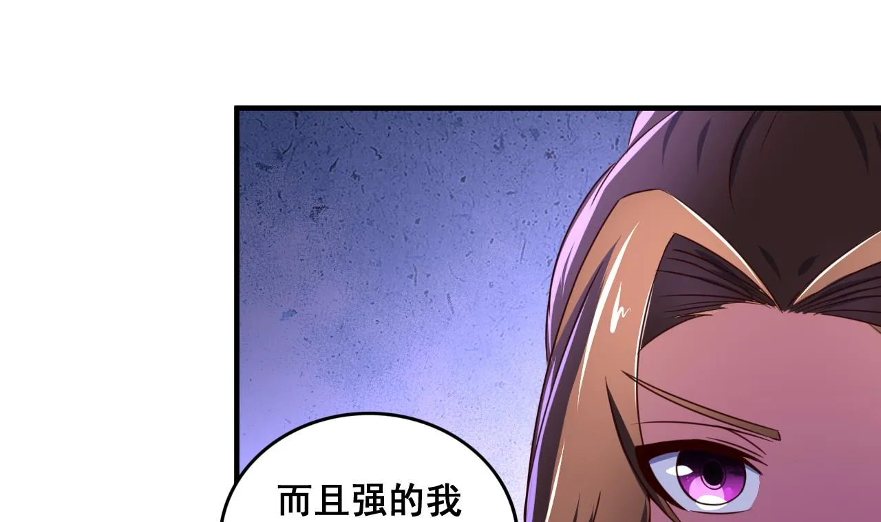 第74话 他竟是布局者？！ 第15页