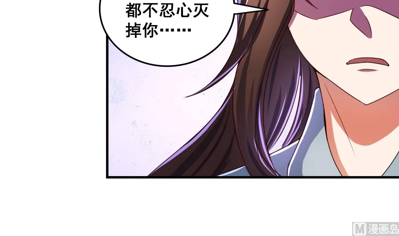 第74话 他竟是布局者？！ 第16页