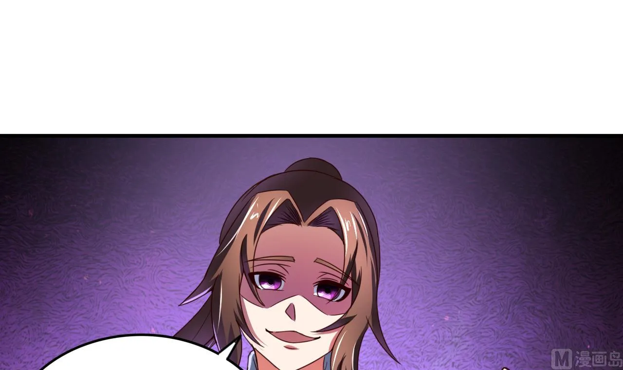 第74话 他竟是布局者？！ 第19页
