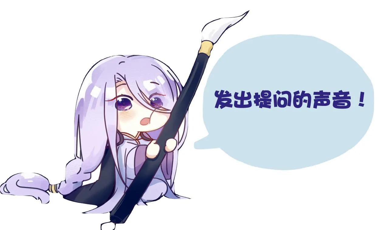 第74话 他竟是布局者？！ 第41页