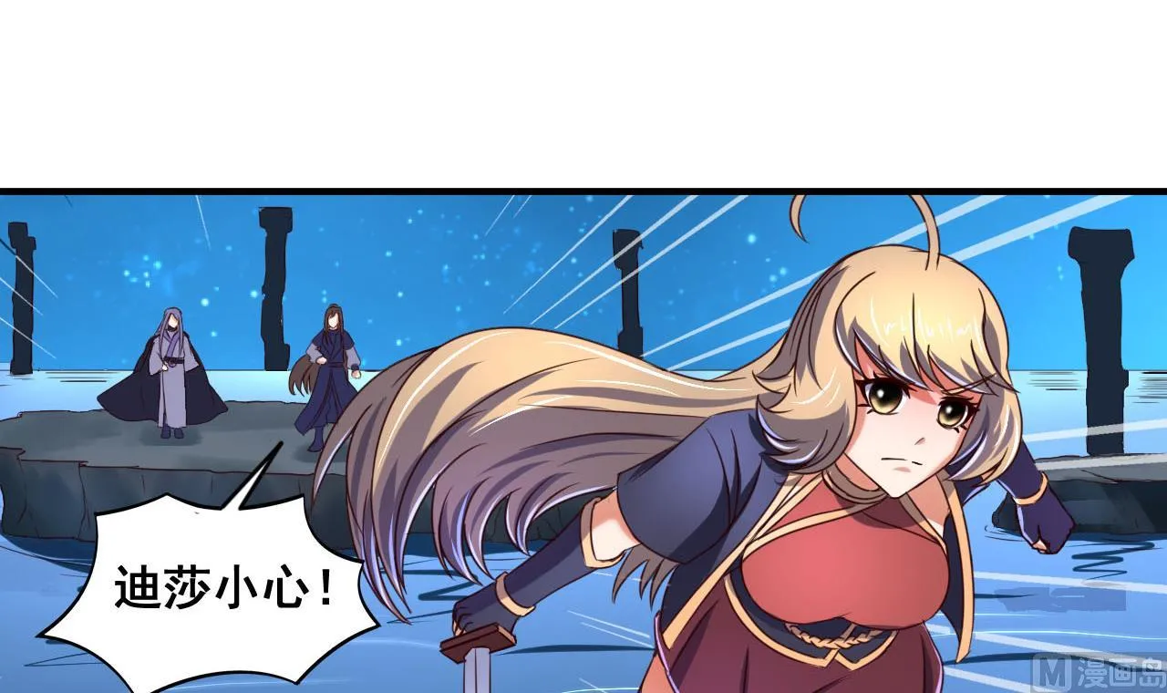 第75话 建王的实力 第22页