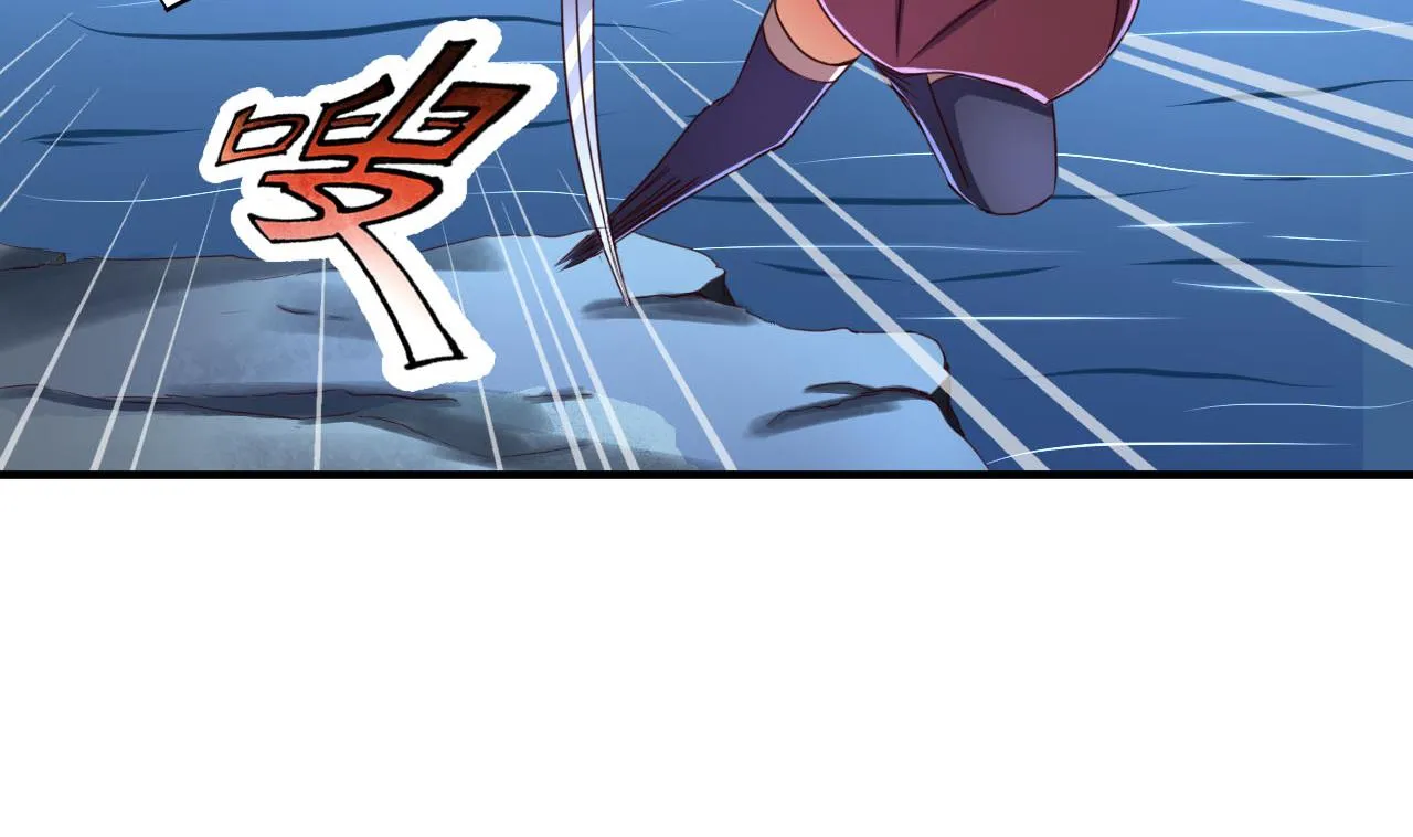 第75话 建王的实力 第23页