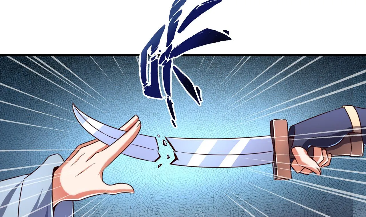 第75话 建王的实力 第26页