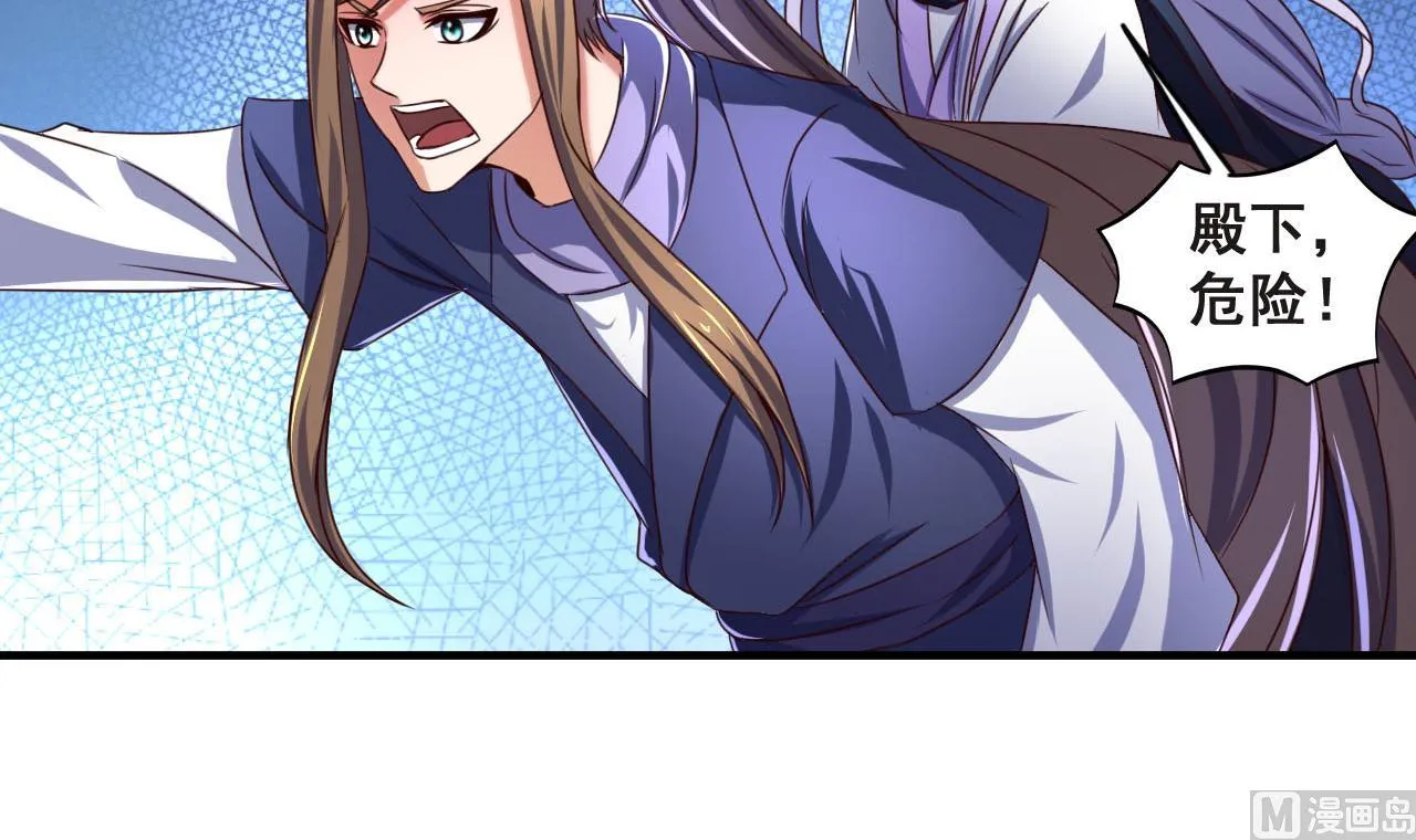 第75话 建王的实力 第34页