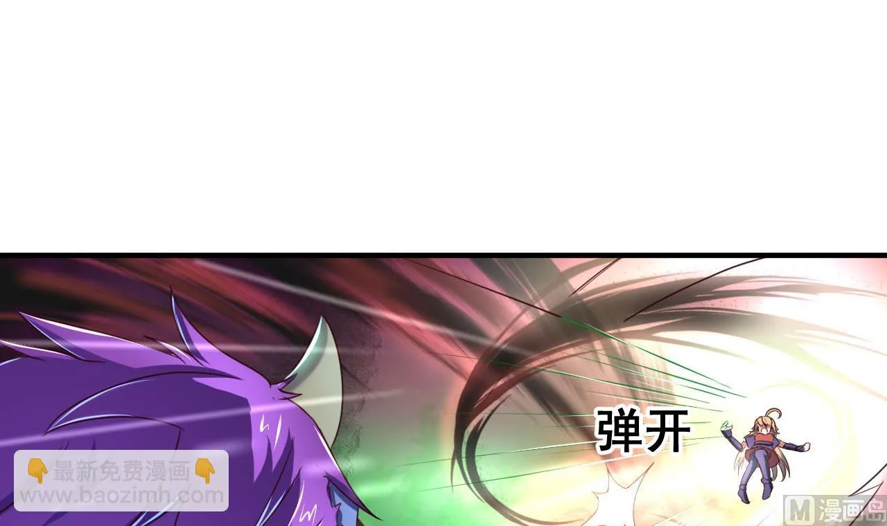 第75话 建王的实力 第37页