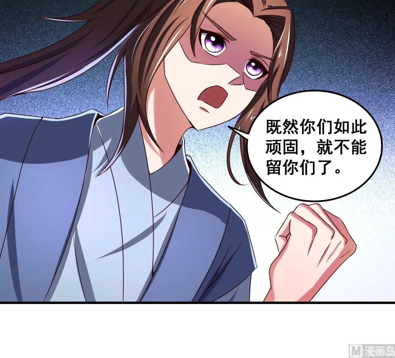 第75话 建王的实力 第40页