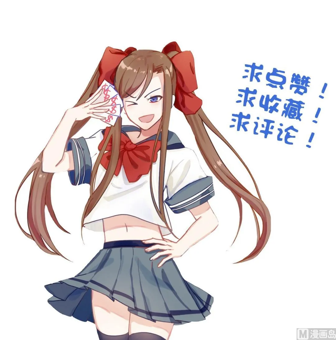 第75话 建王的实力 第46页