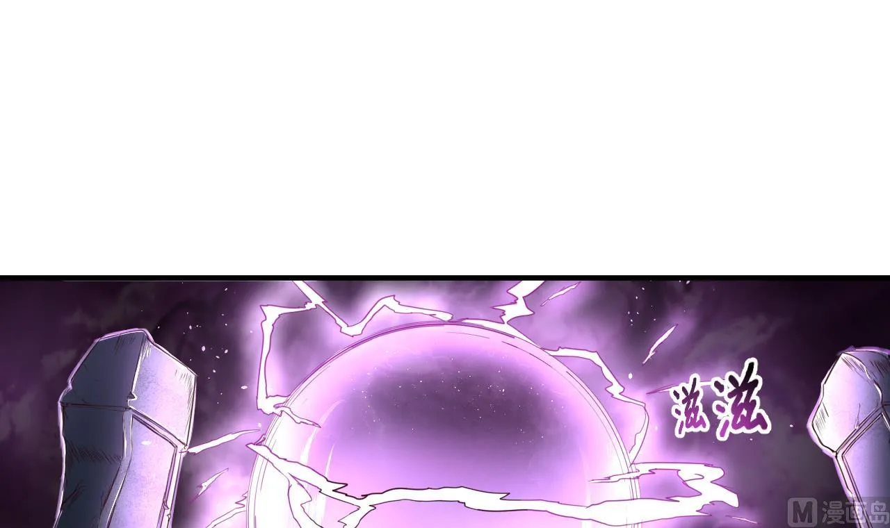 第76话 男人的选择 第4页
