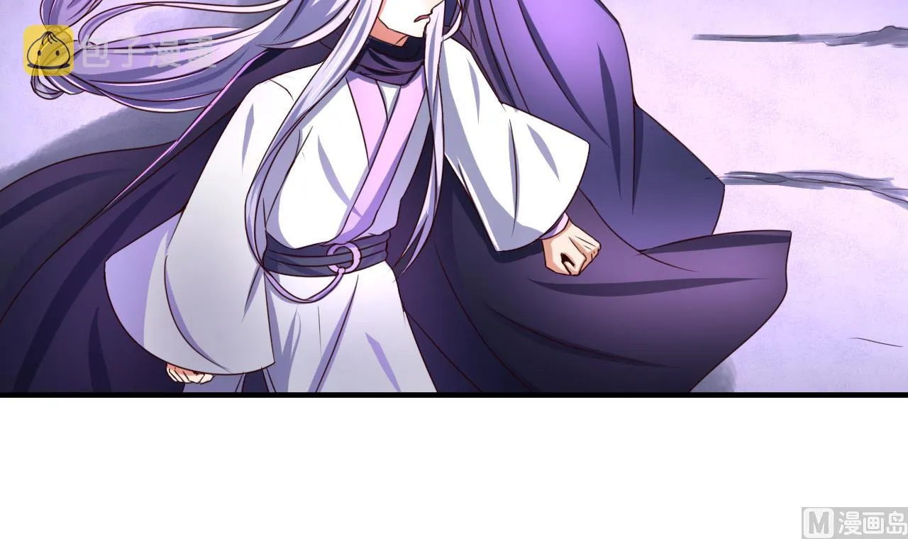 第76话 男人的选择 第13页