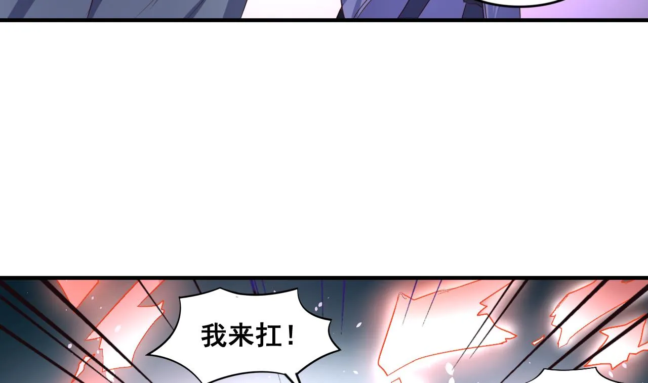 第76话 男人的选择 第23页