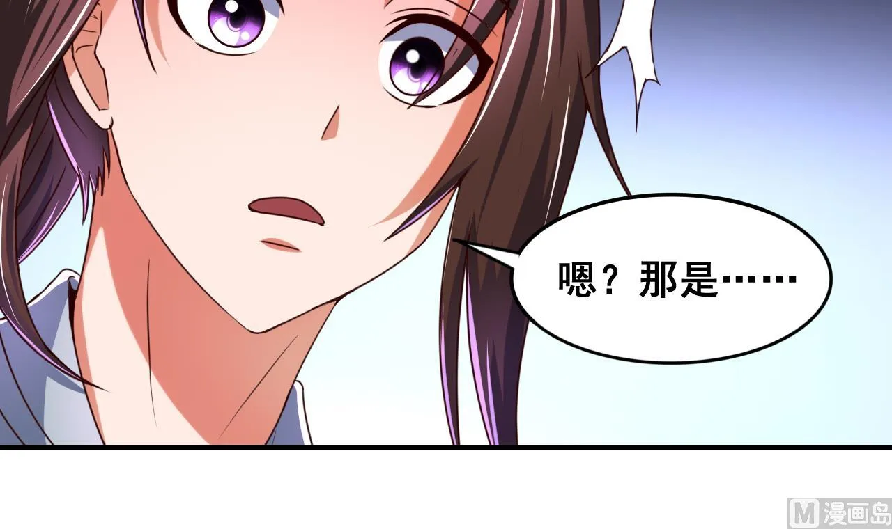 第76话 男人的选择 第28页