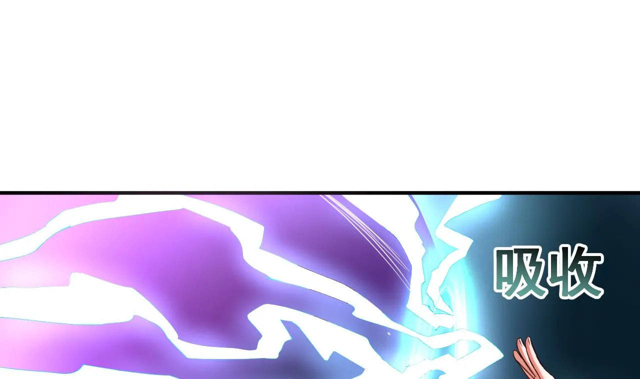 第76话 男人的选择 第29页