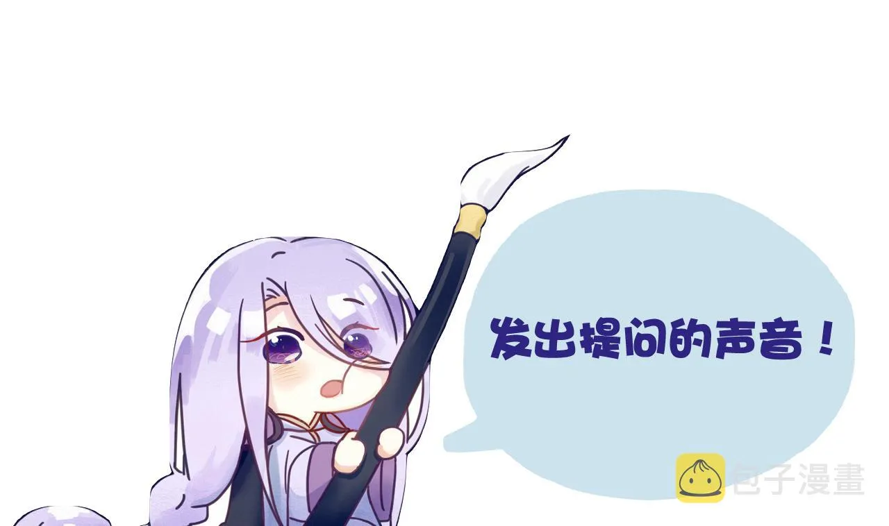 第76话 男人的选择 第35页