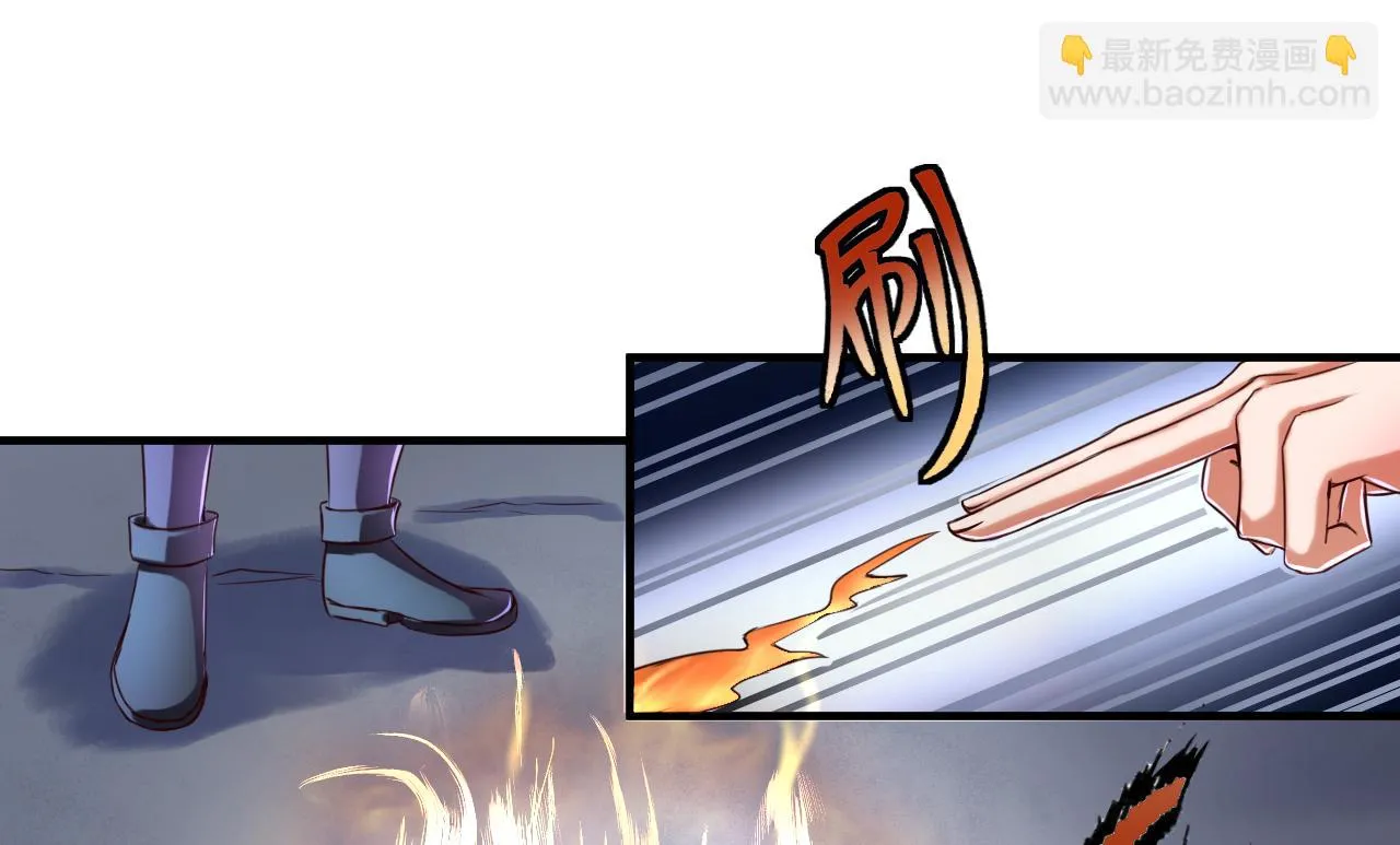 第77话 天医万年歌 第18页