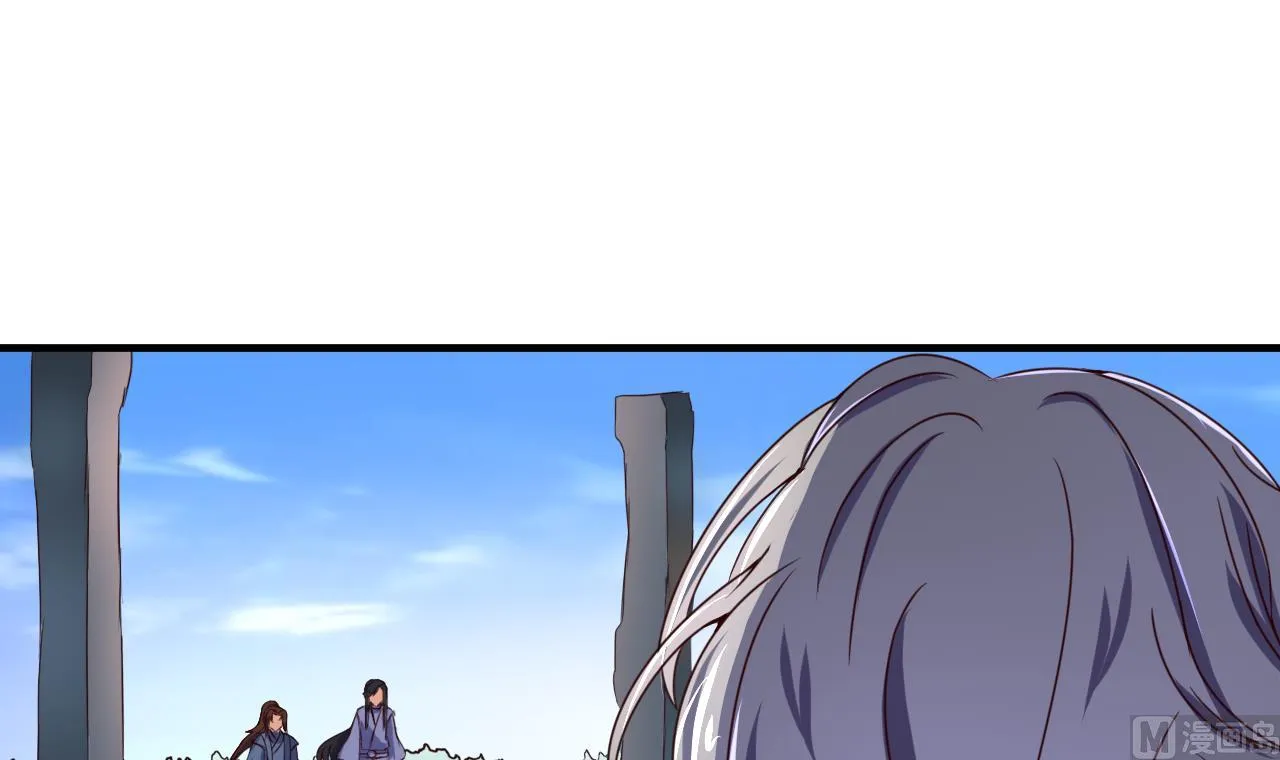 第77话 天医万年歌 第25页