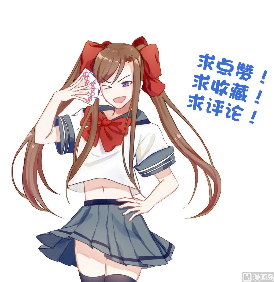 第77话 天医万年歌 第43页