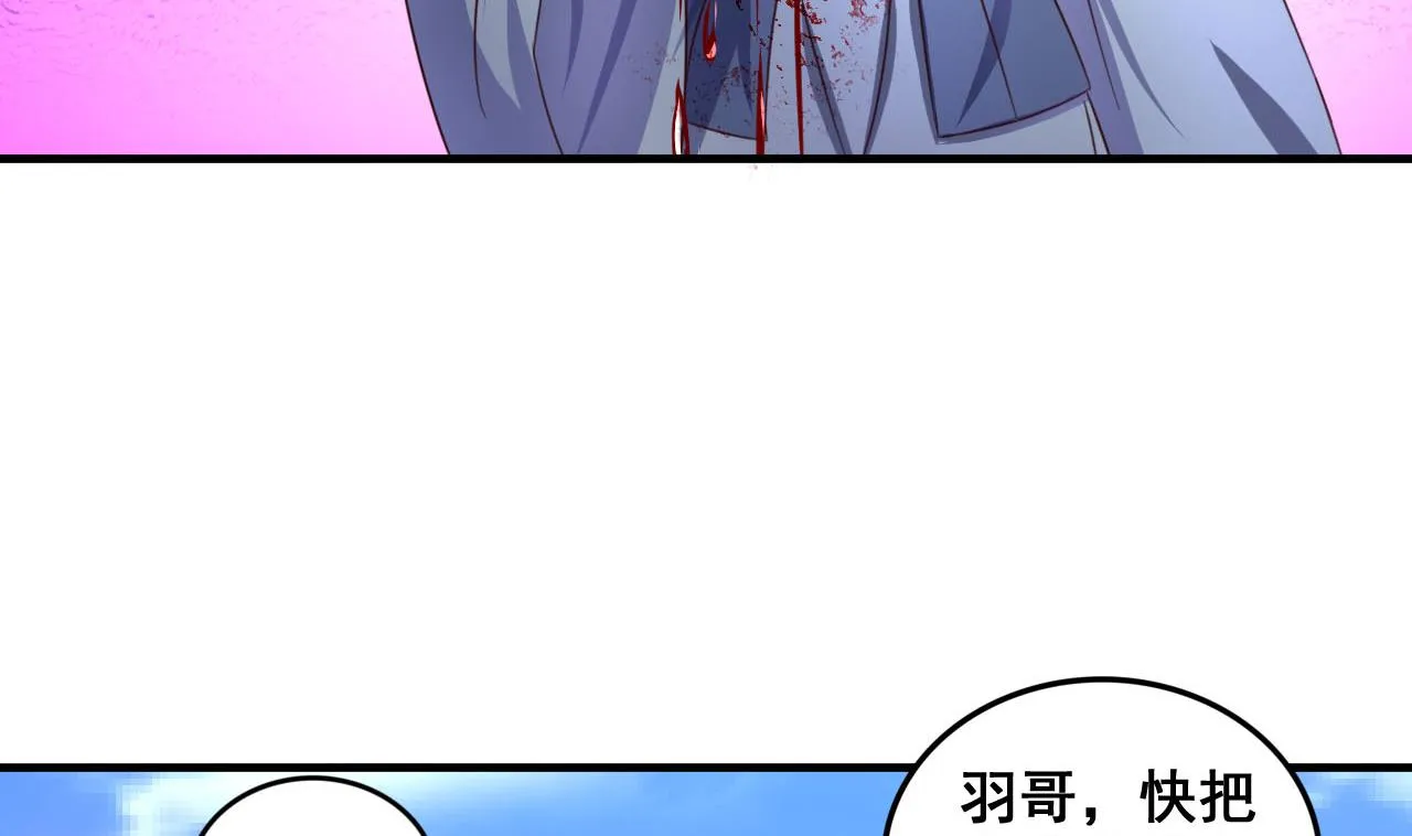 第79话 外挂解围！ 第5页