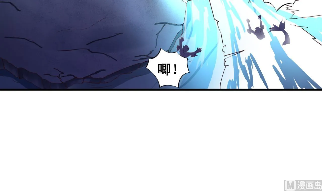 第80话 再遭雷劈 第31页