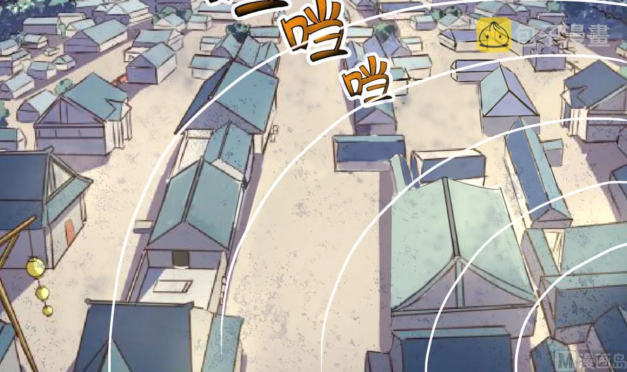 第82话 伪装 第4页