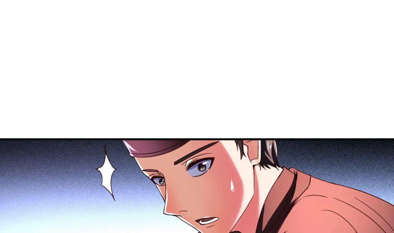 第83话 行刺皇帝 第20页