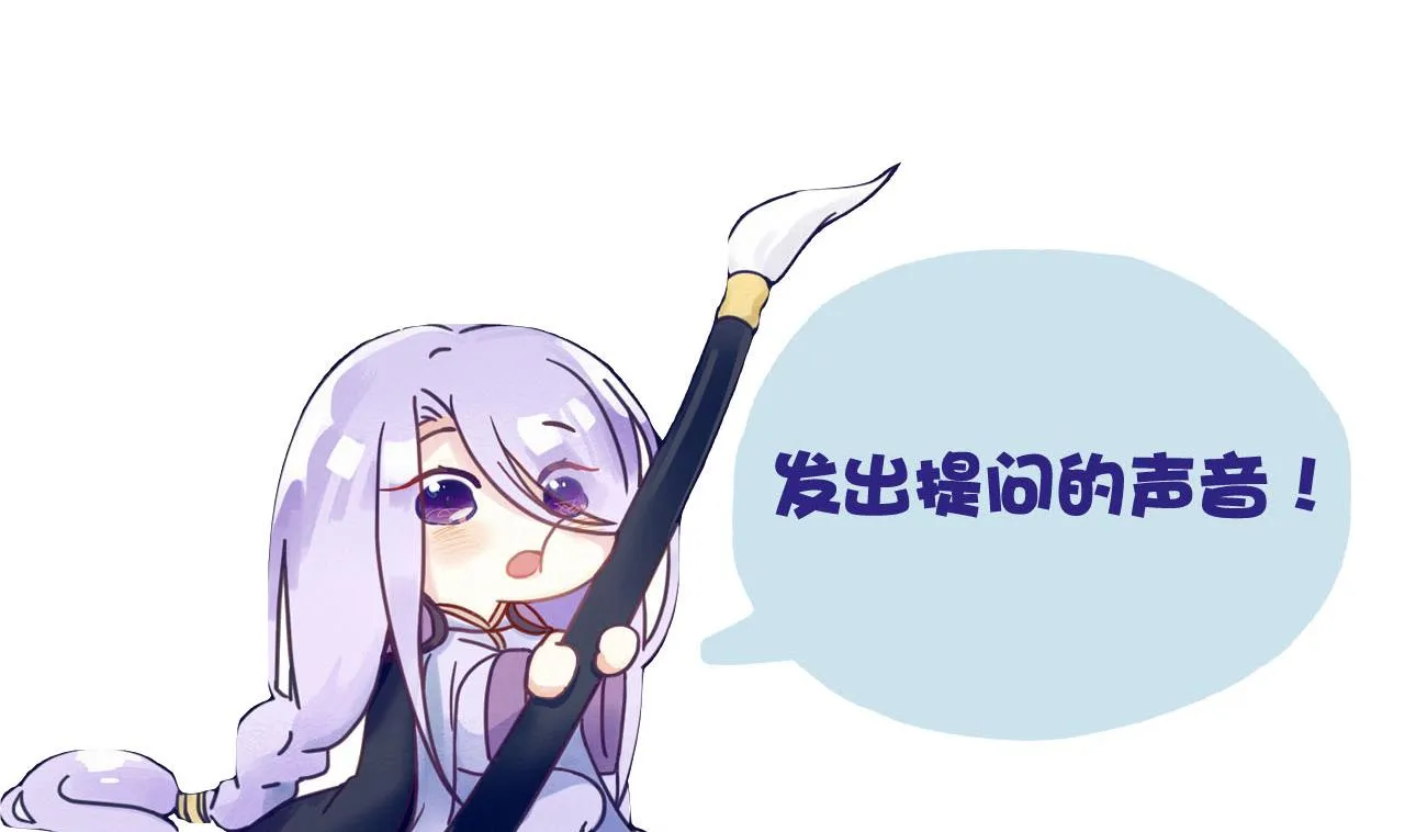 第83话 行刺皇帝 第35页