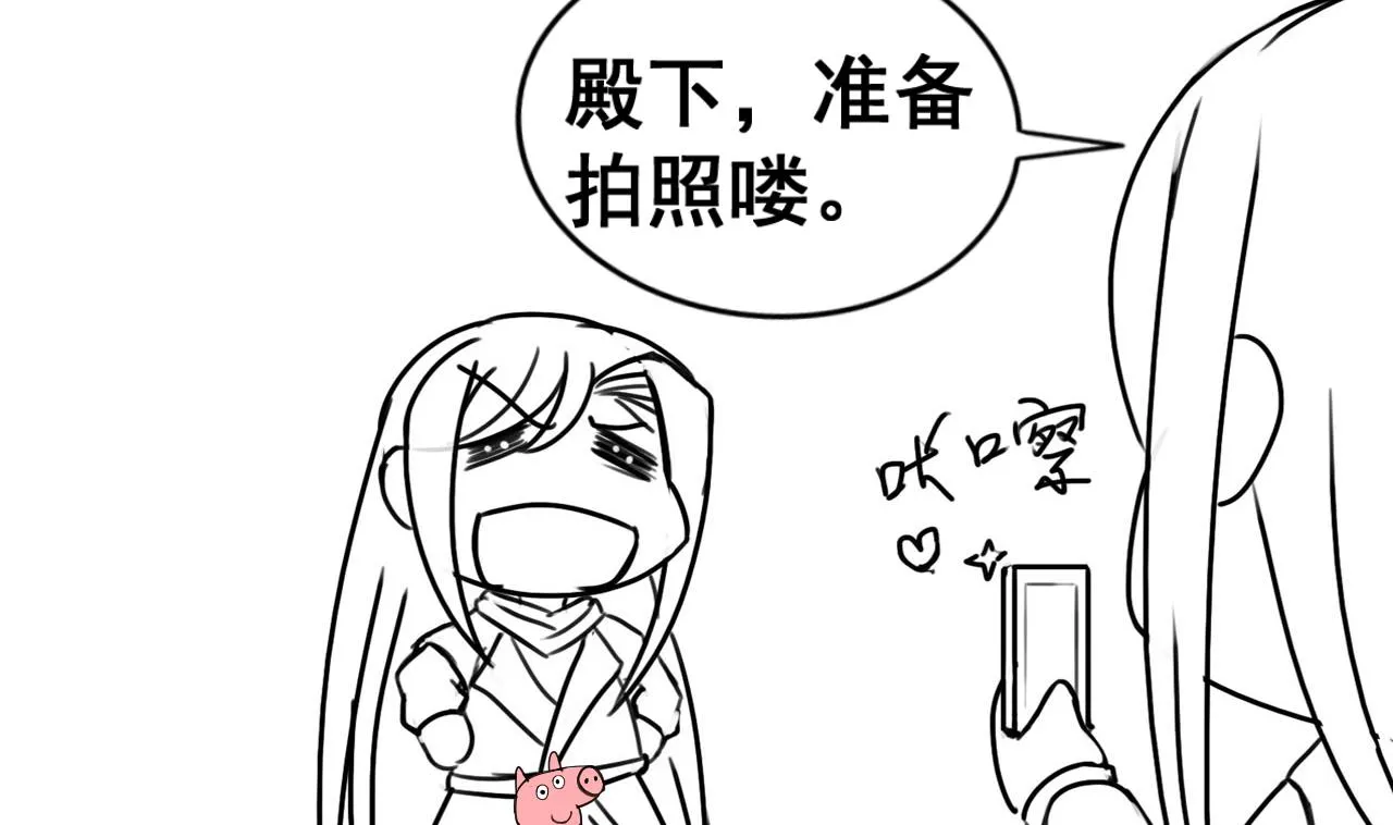 第83话 行刺皇帝 第38页