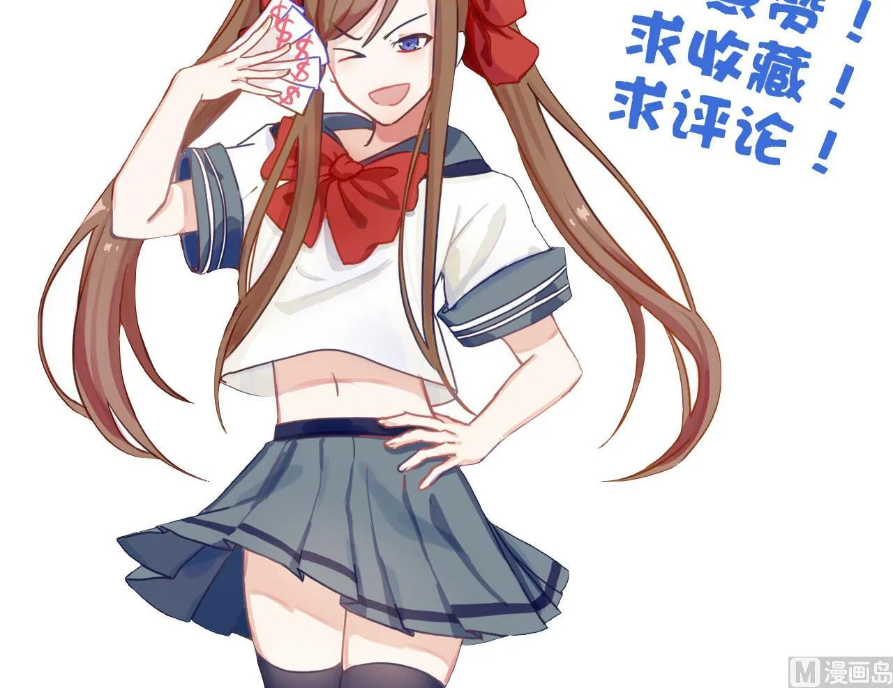 第83话 行刺皇帝 第43页