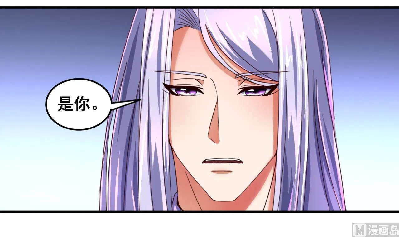 第85话 通缉令 第4页