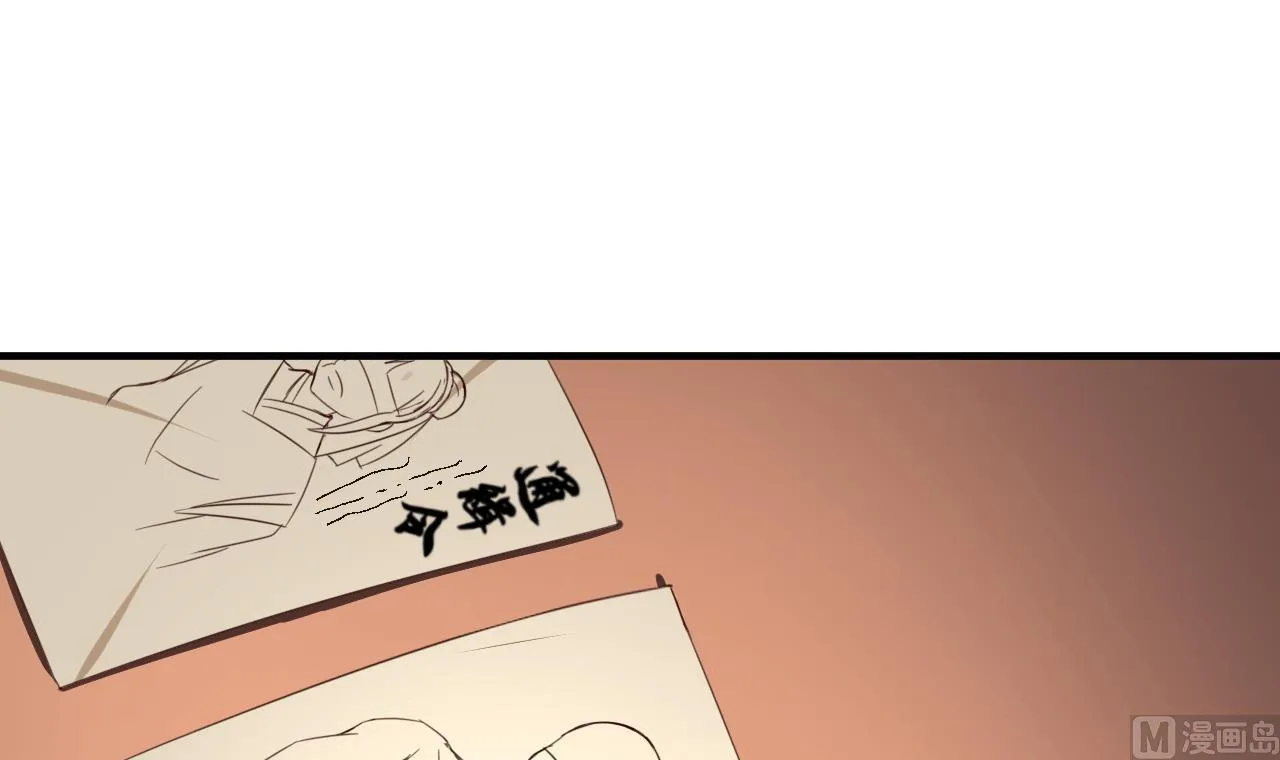 第87话 打擂 第4页