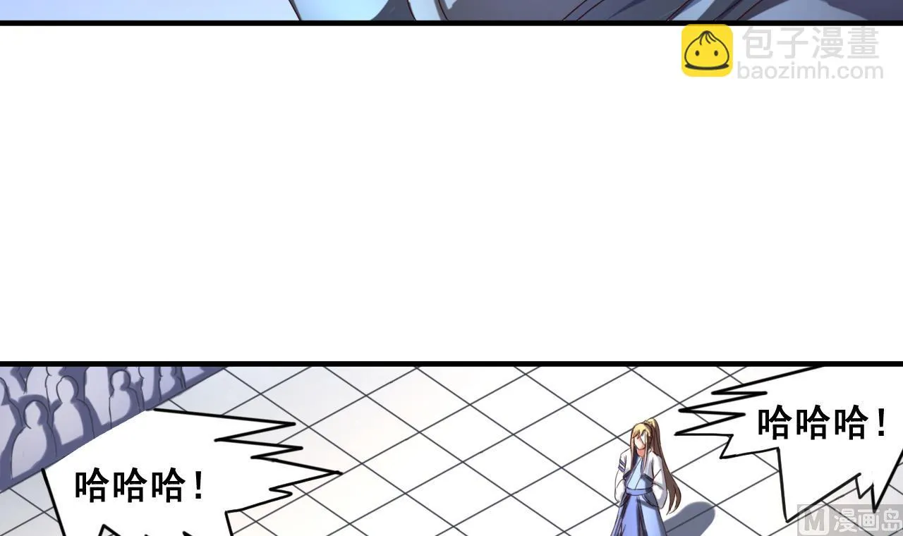 第87话 打擂 第25页