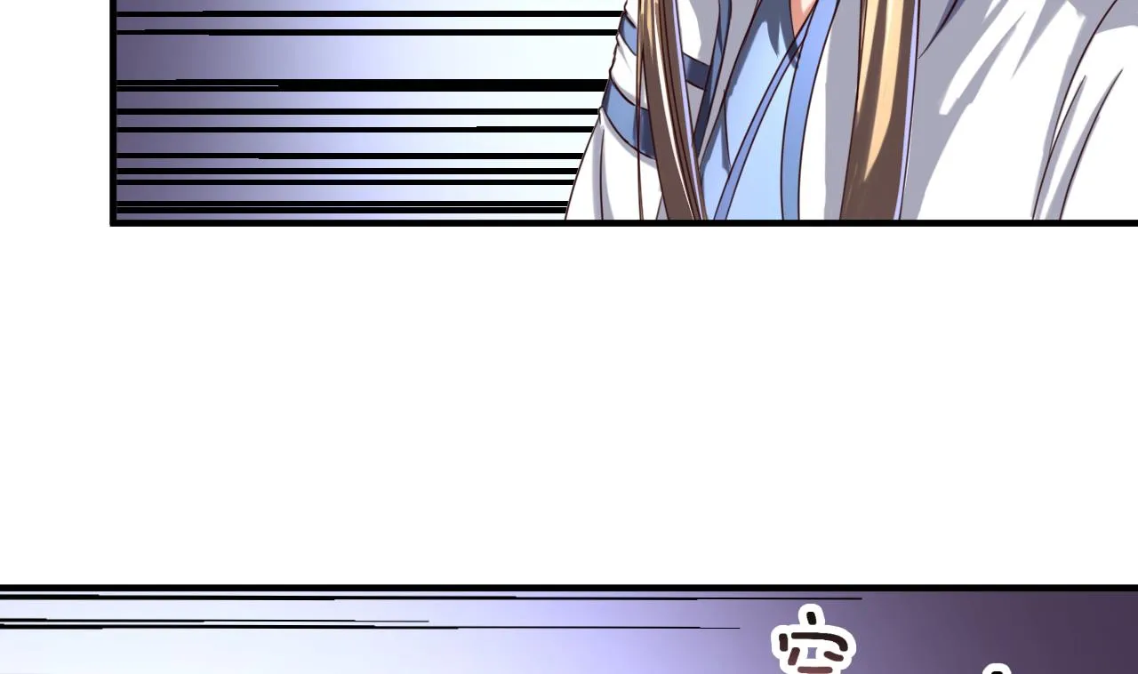 第87话 打擂 第30页