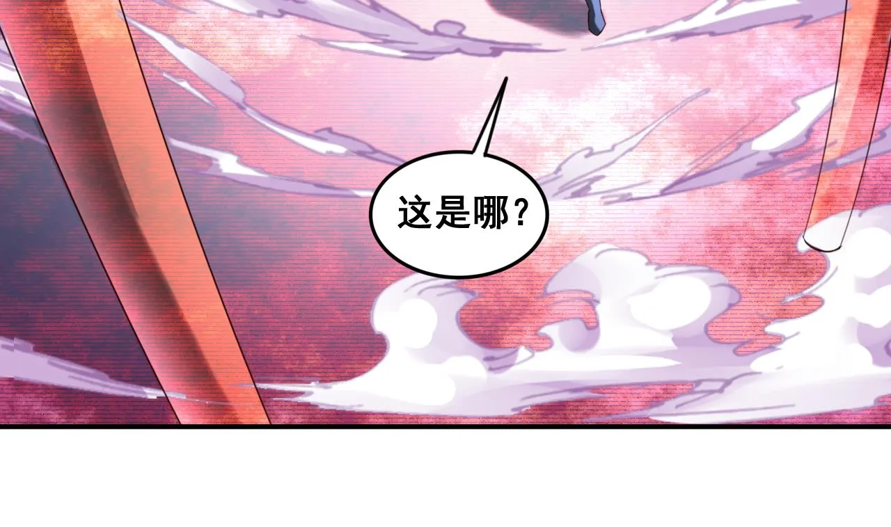 第87话 打擂 第35页