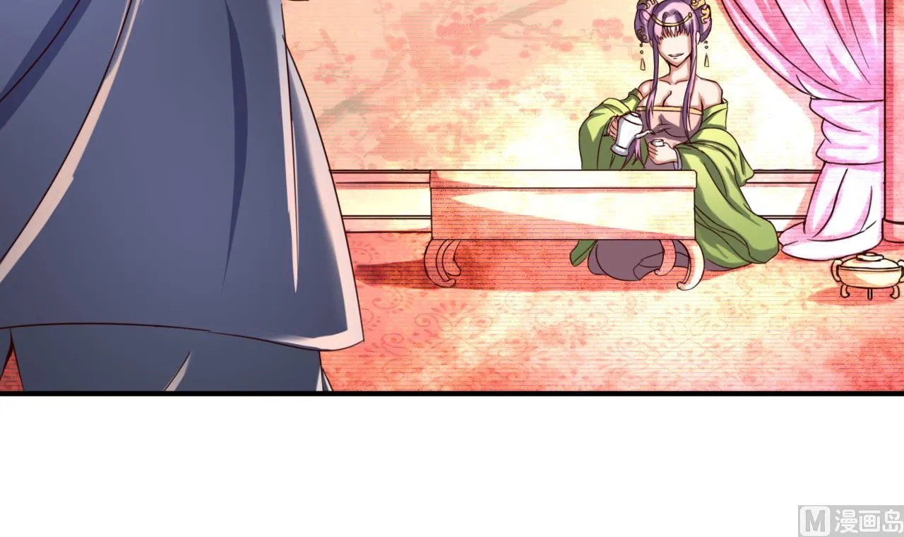 第87话 打擂 第37页