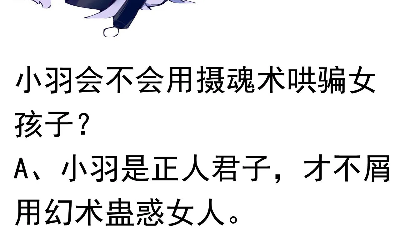 第87话 打擂 第45页