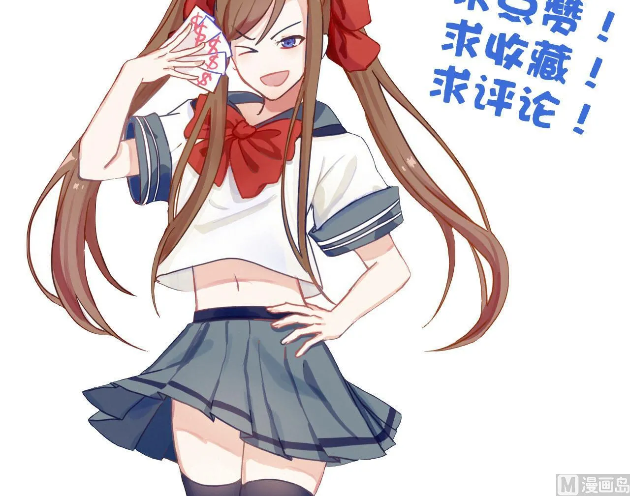 第91话 大胆的熊孩子 第43页