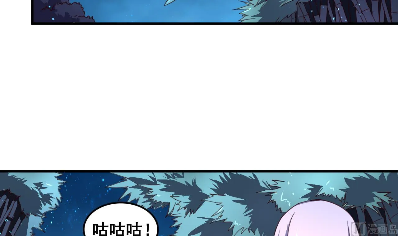 第92话 带你私奔 第28页