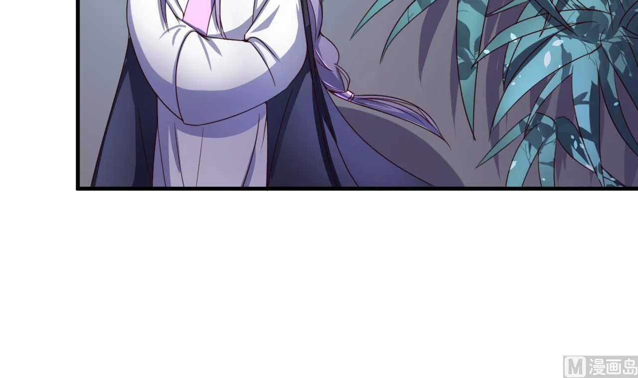 第93话 刺杀 第10页