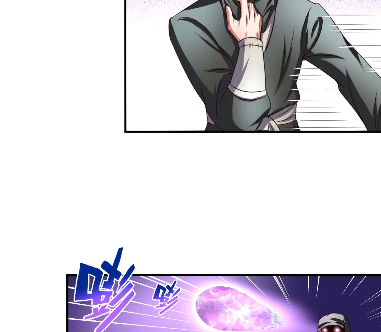 第94话 人偶？！ 第14页