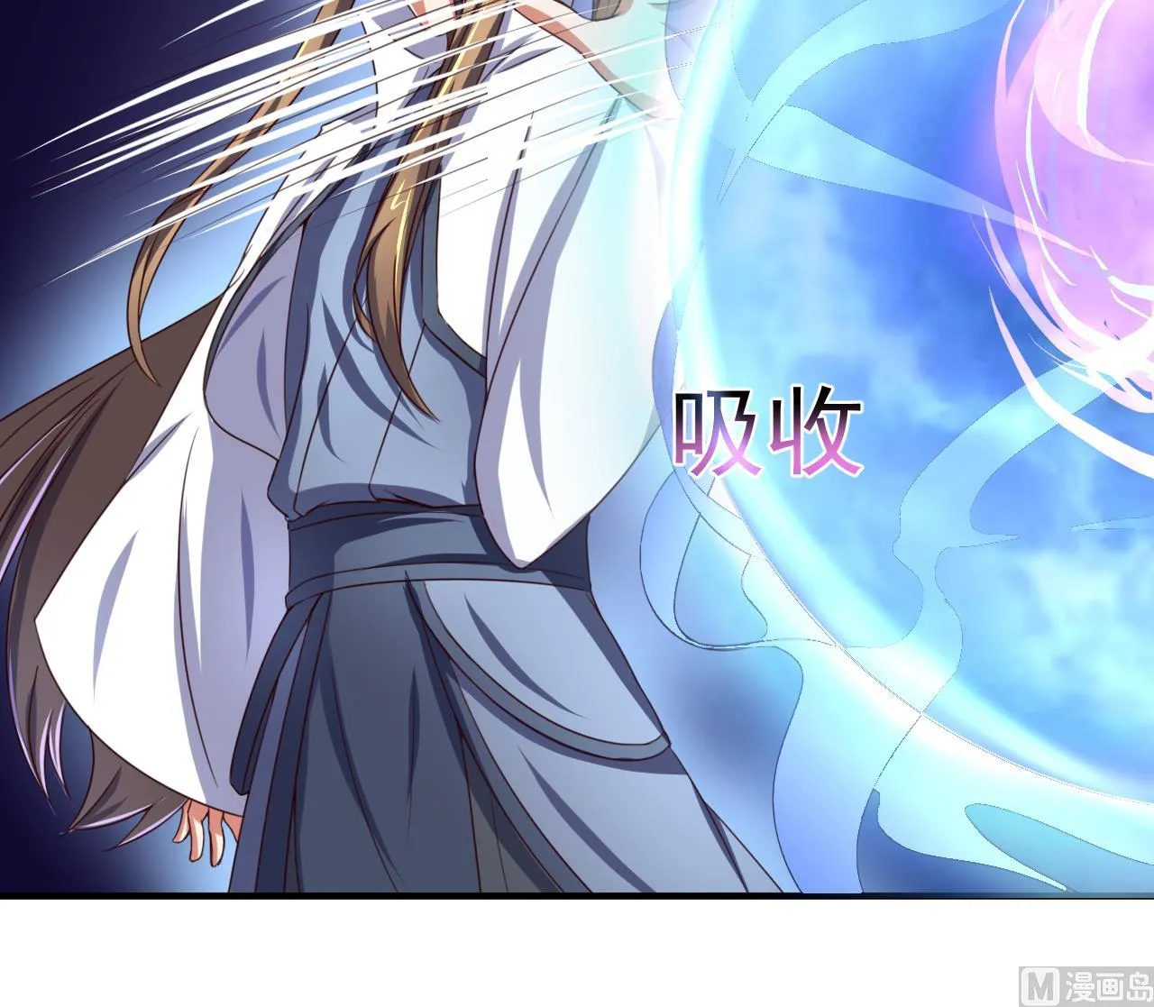 第94话 人偶？！ 第16页