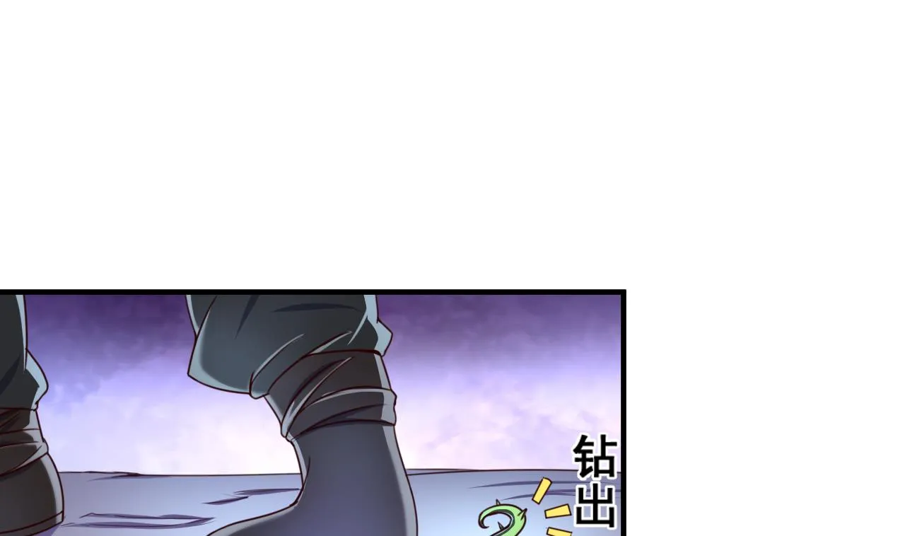 第94话 人偶？！ 第17页